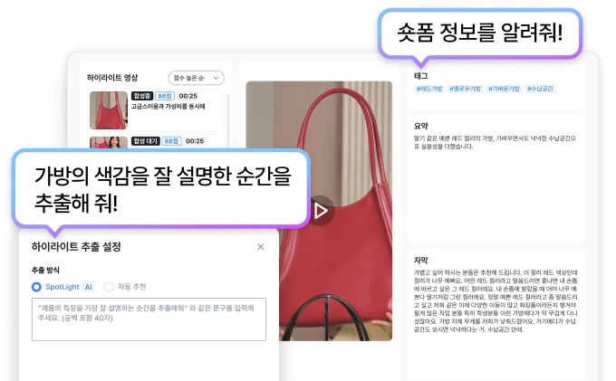 AI 쇼킷 이미지