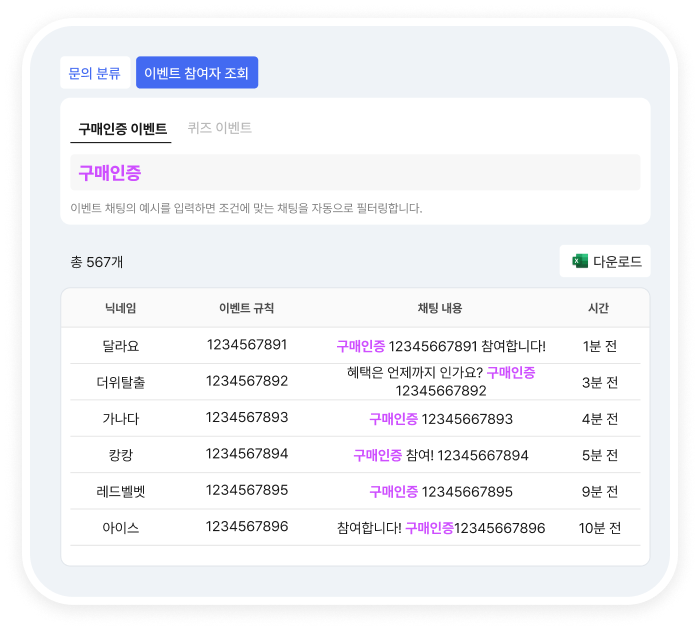 AI 이벤트 이미지