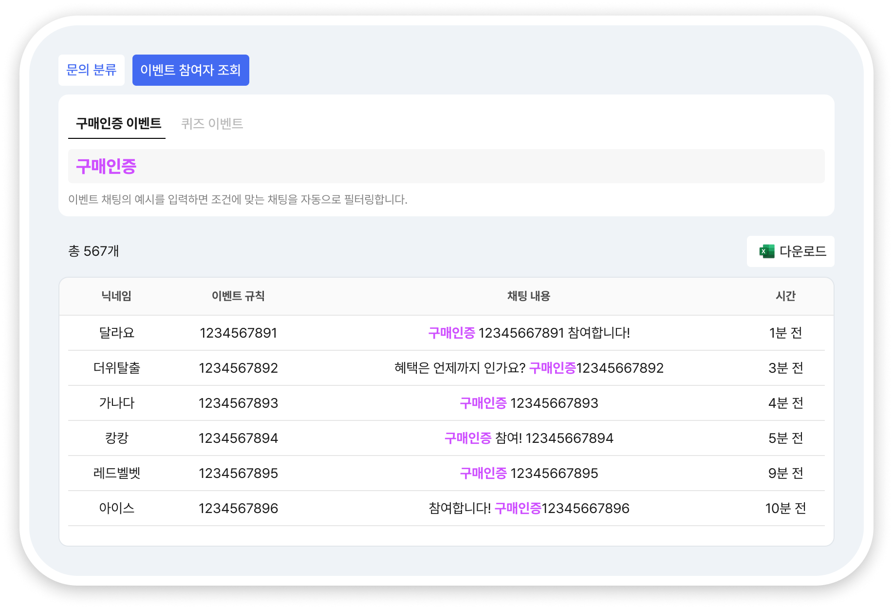 AI 이벤트 이미지