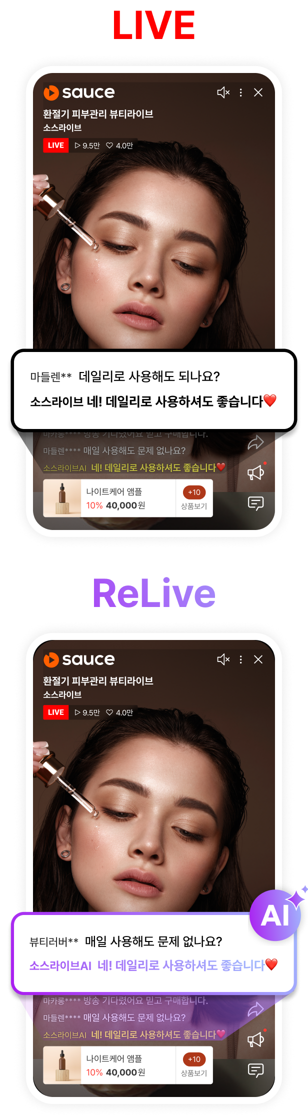 AI LIVE 이미지