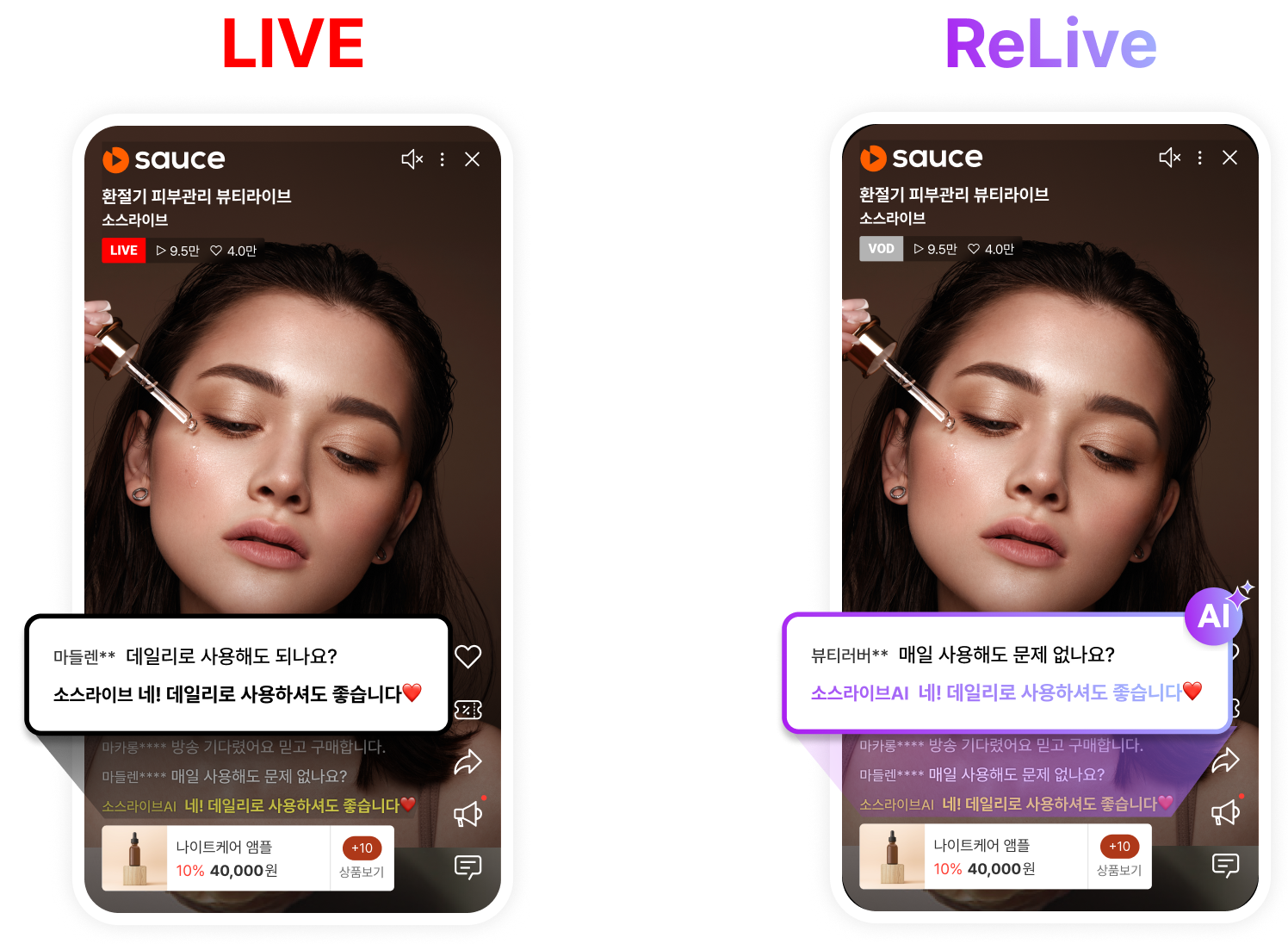 AI LIVE 이미지