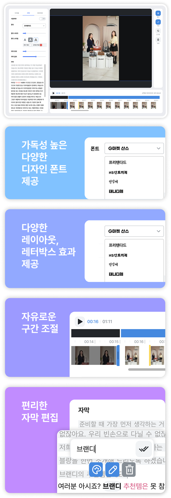 AI 쇼킷 어드민 이미지