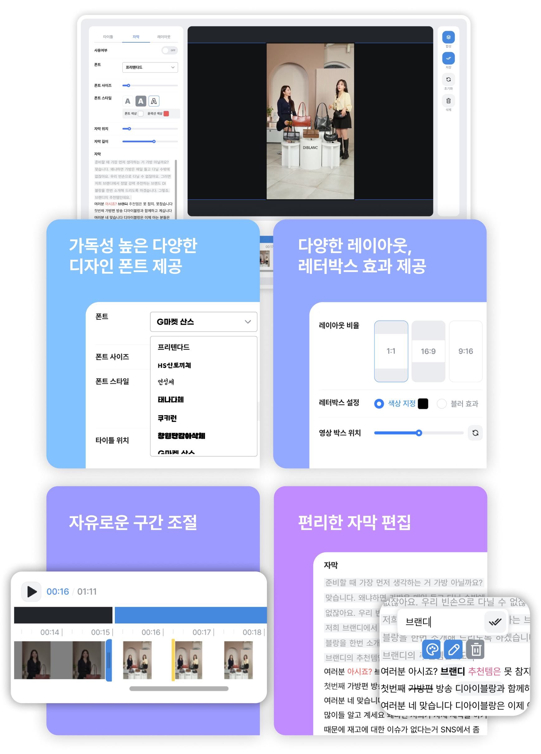 AI 쇼킷 어드민 이미지